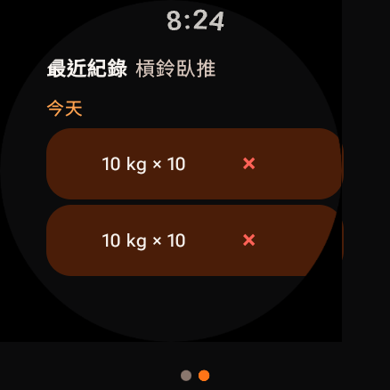 Wear OS 手錶上的健身輕鬆記，顯示最近完成的訓練紀錄。